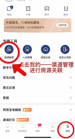 入口位置