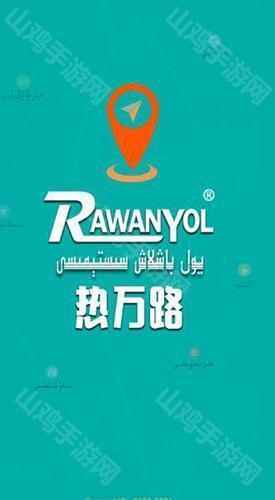 RawanYol