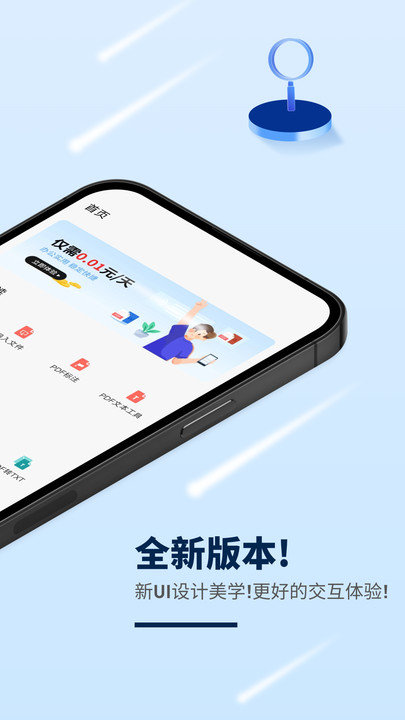 多平台同步示意
