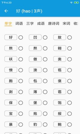 功能演示