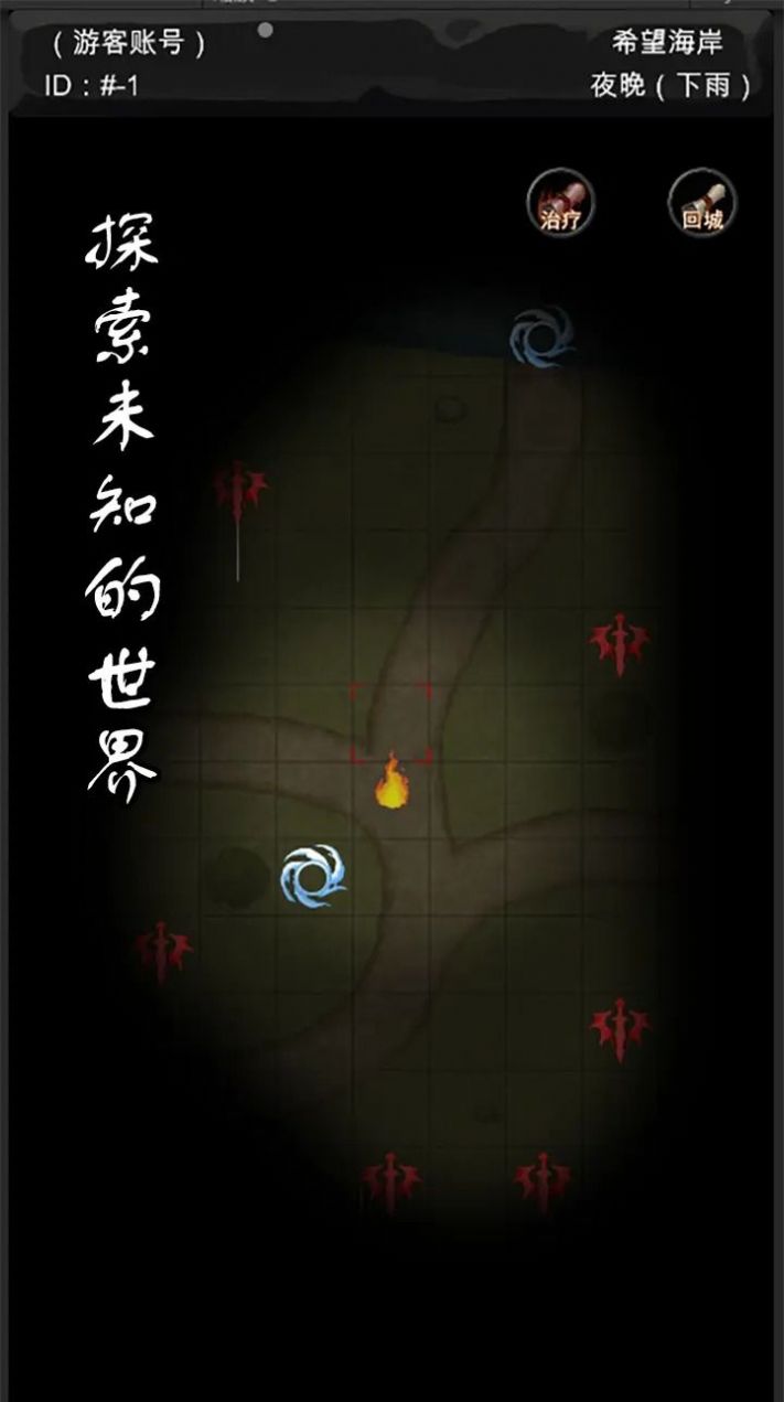 异界庄园实机画面