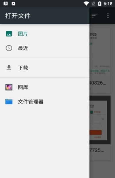 特效演示