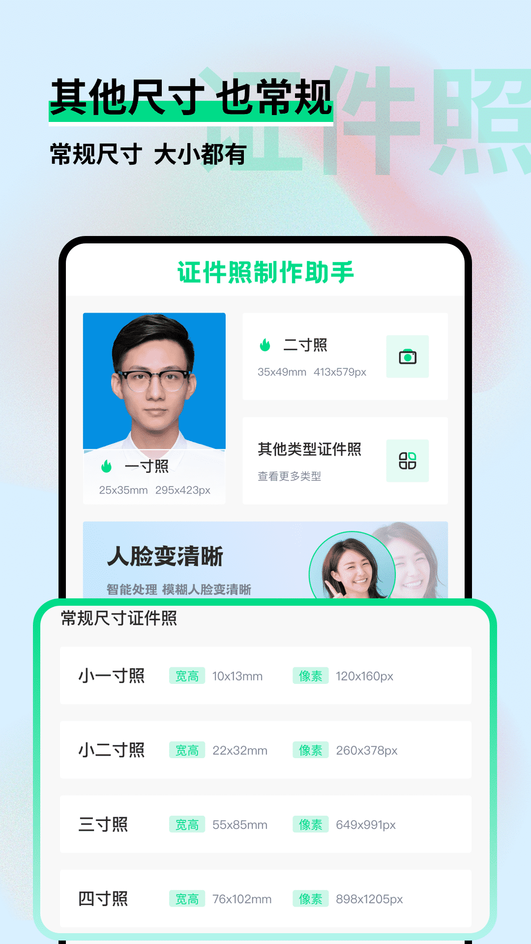 手机拍摄的普通照片经软件处理后效果对比