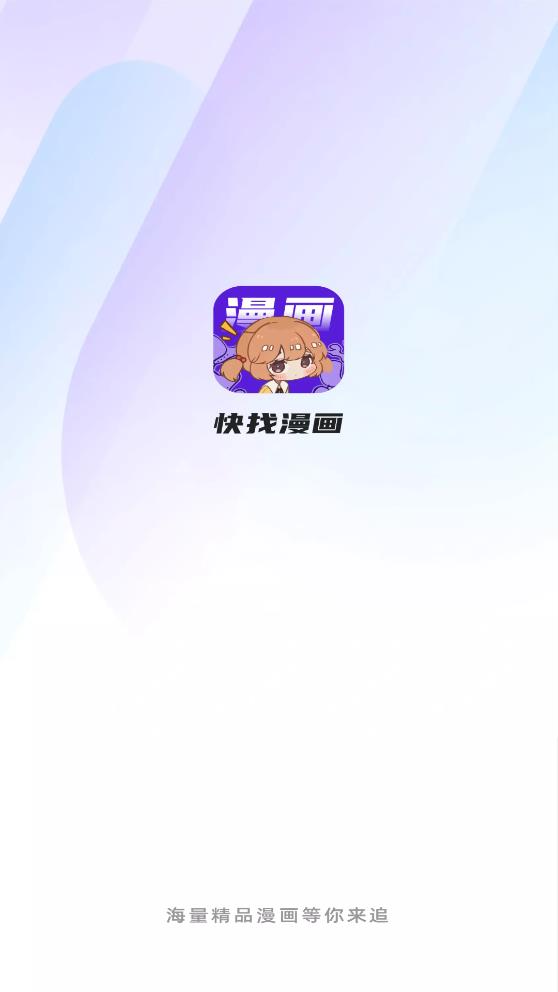 社区互动功能