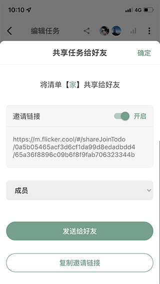 微信发送操作