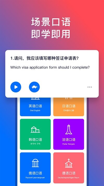 92外语报告系统