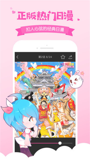 爱奇艺动画屋