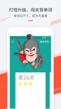 最最日语词库功能
