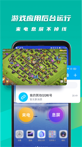 虚拟大师游戏实测