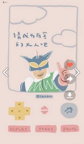锁屏启动壁纸秀壁纸展示