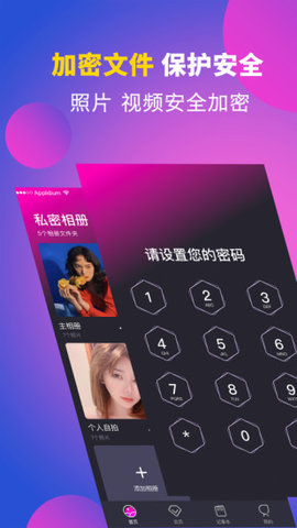隐藏应用主题效果