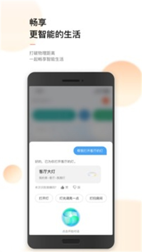 涂鸦手势控制