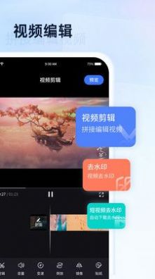 全能无损视频播放器操作界面