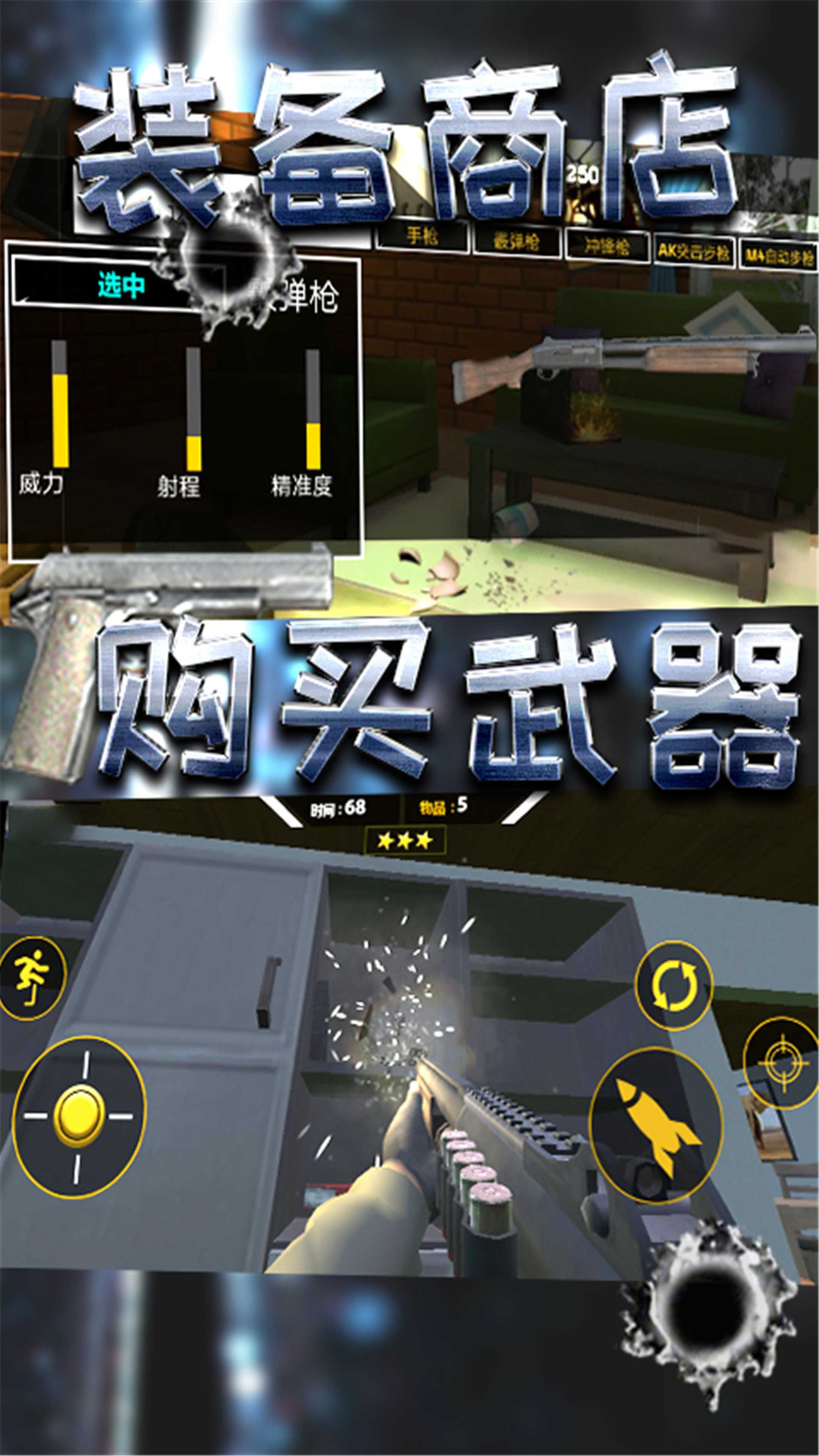 破坏小当家破坏效果