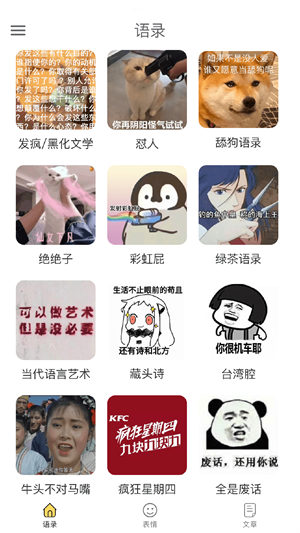胡言乱语生成器多语言混搭