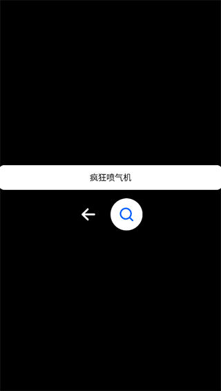 步骤2-输入关键词
