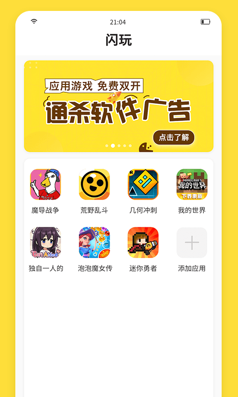 帧率优化对比图