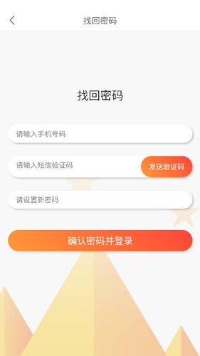 星陆联盟秒杀活动