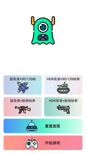 易名助手