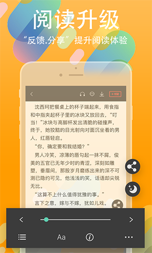 离线功能