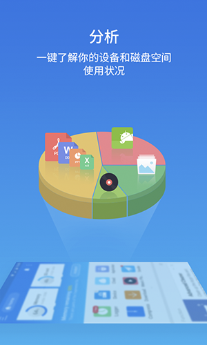 es文件管理器文本编辑