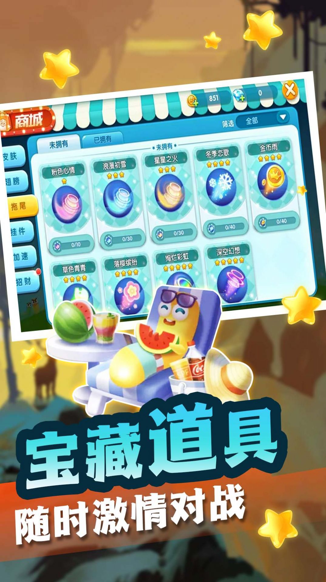 贪吃蛇也疯狂实战画面
