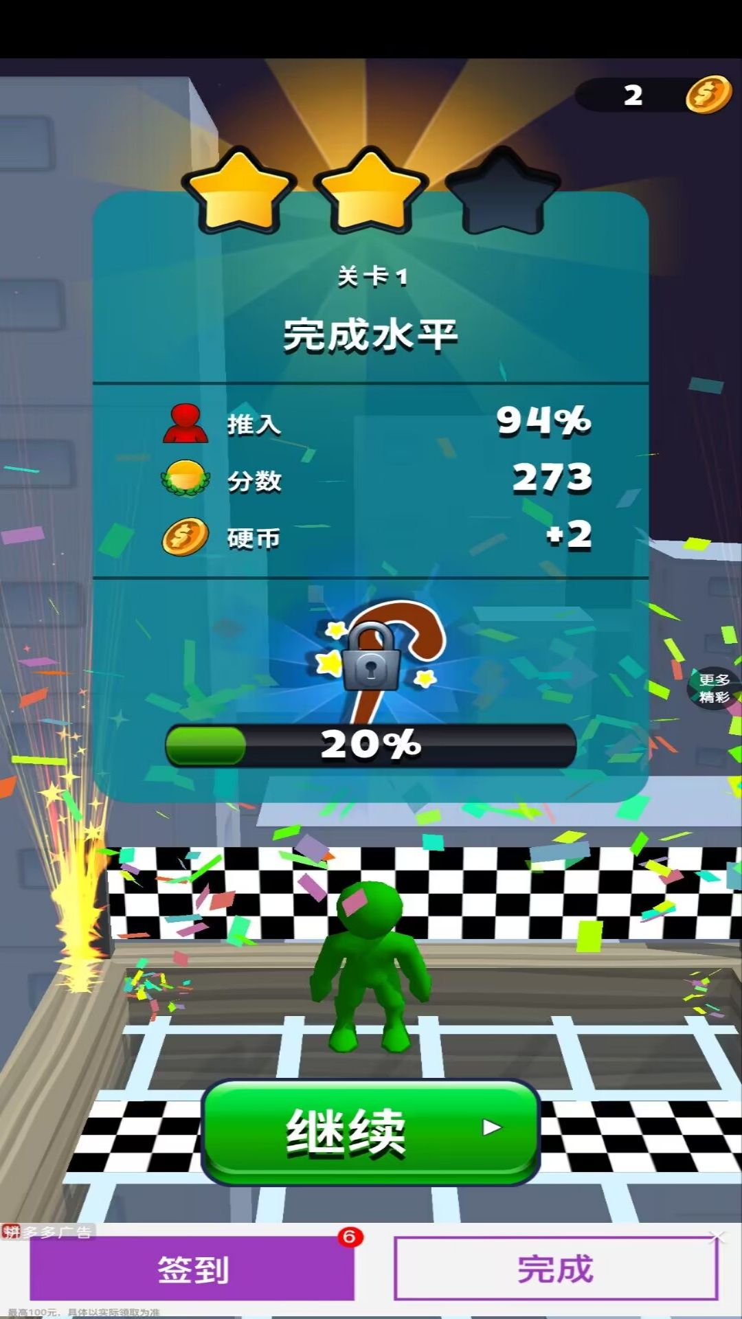 武器系统演示