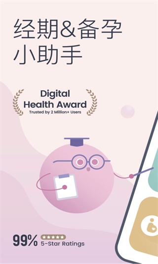 棒米功能界面