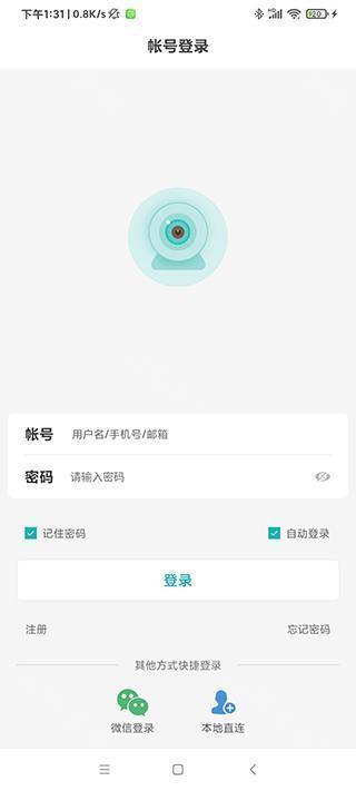 注册界面