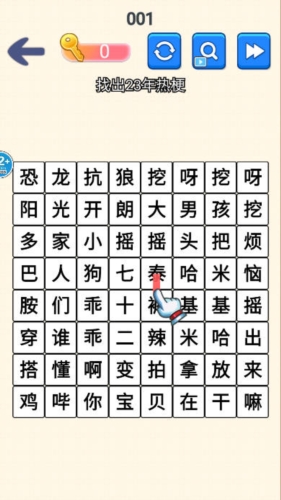 文字达人挑战社交玩法