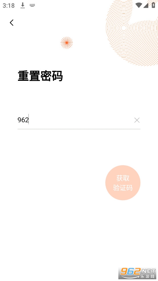 番茄作家多格式导出界面
