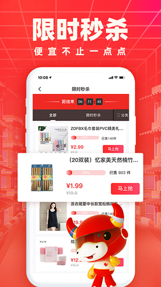 小商品城积分兑换