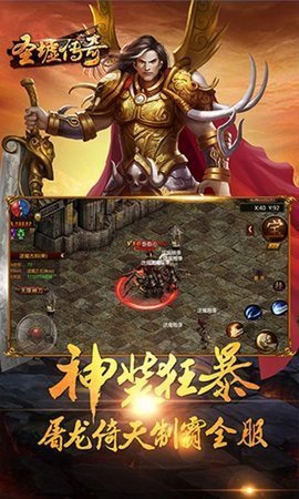 组队战斗实景