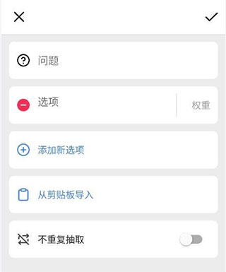 自定义转盘设置