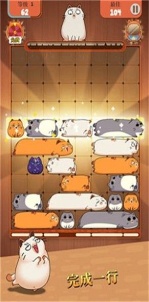 猫咪音效设置界面