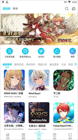 QooApp简评
