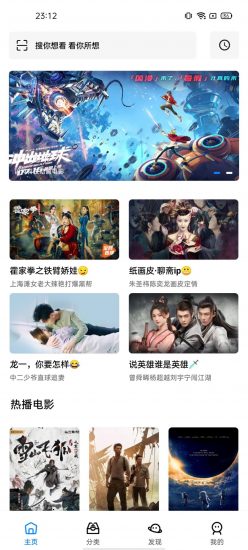 轻简视频主界面
