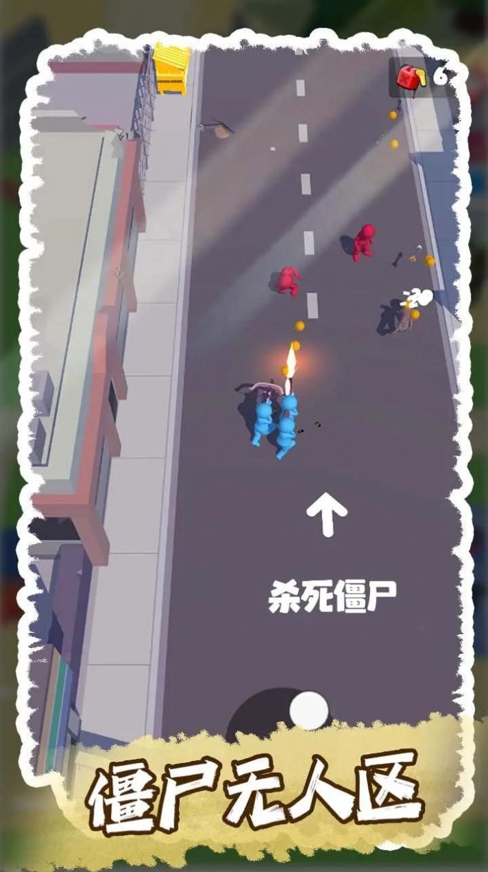 僵尸无人区作战画面