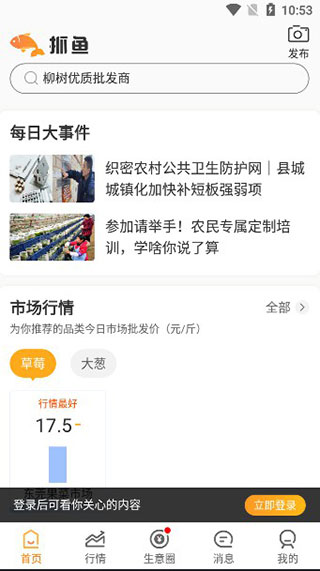 豆牛首页