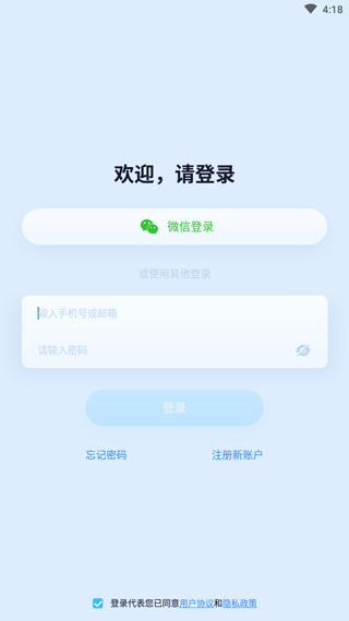 特色功能