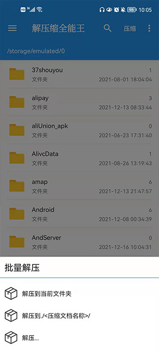 多格式支持示意图
