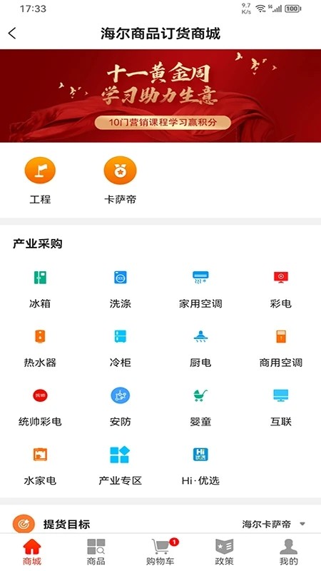 安全加密示意