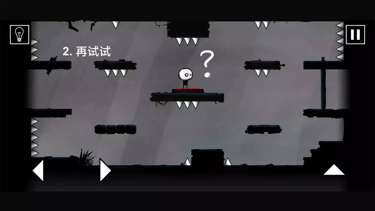 这关重开操作演示