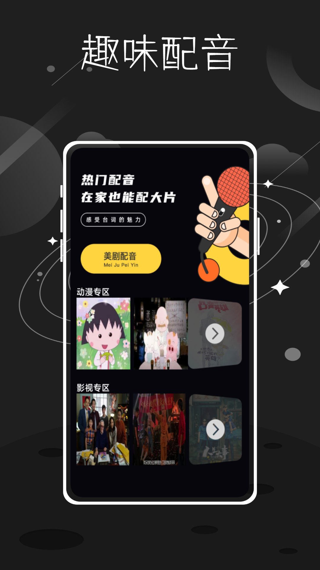 滤镜效果展示