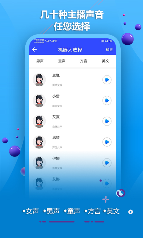 实时预览功能