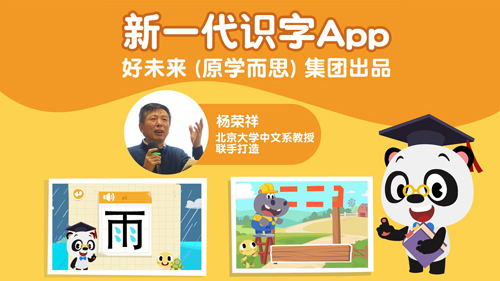 游戏画面
