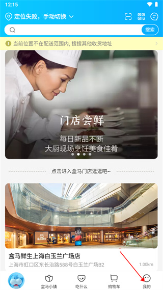 APP首页截图