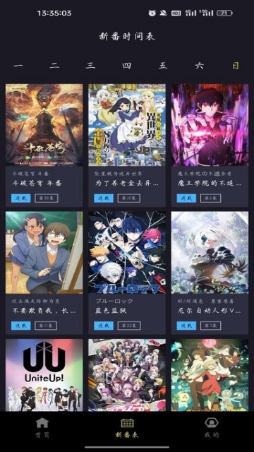 橘漫 免费版