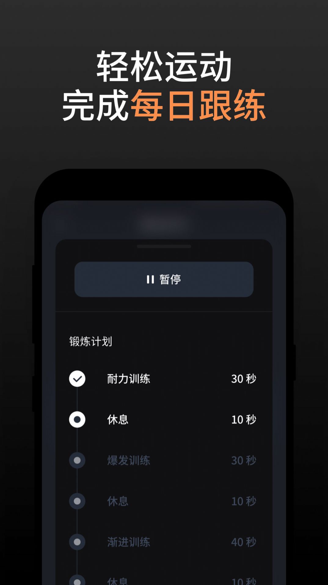 久动界面