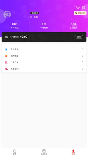 兜里省优惠活动